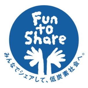 Fun to Shareに参加