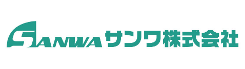 サンワ株式会社