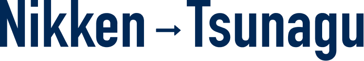 Nikken→Tsunagu