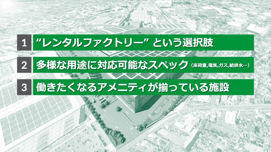 日本GLPウェビナーのまとめスライド