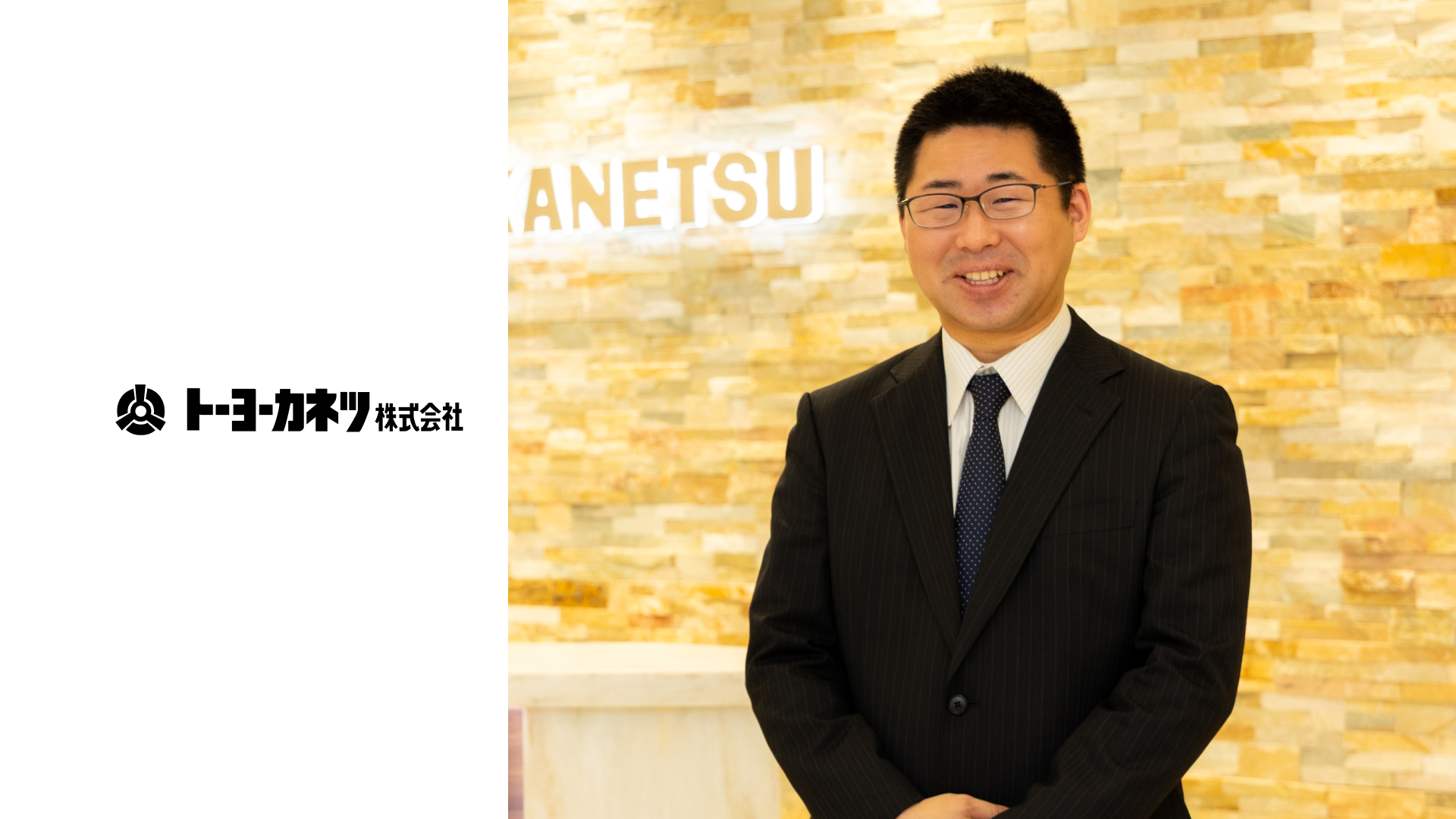 中長期的な育成のため、知識・スキルだけでなく“学び続ける”マインドも重視