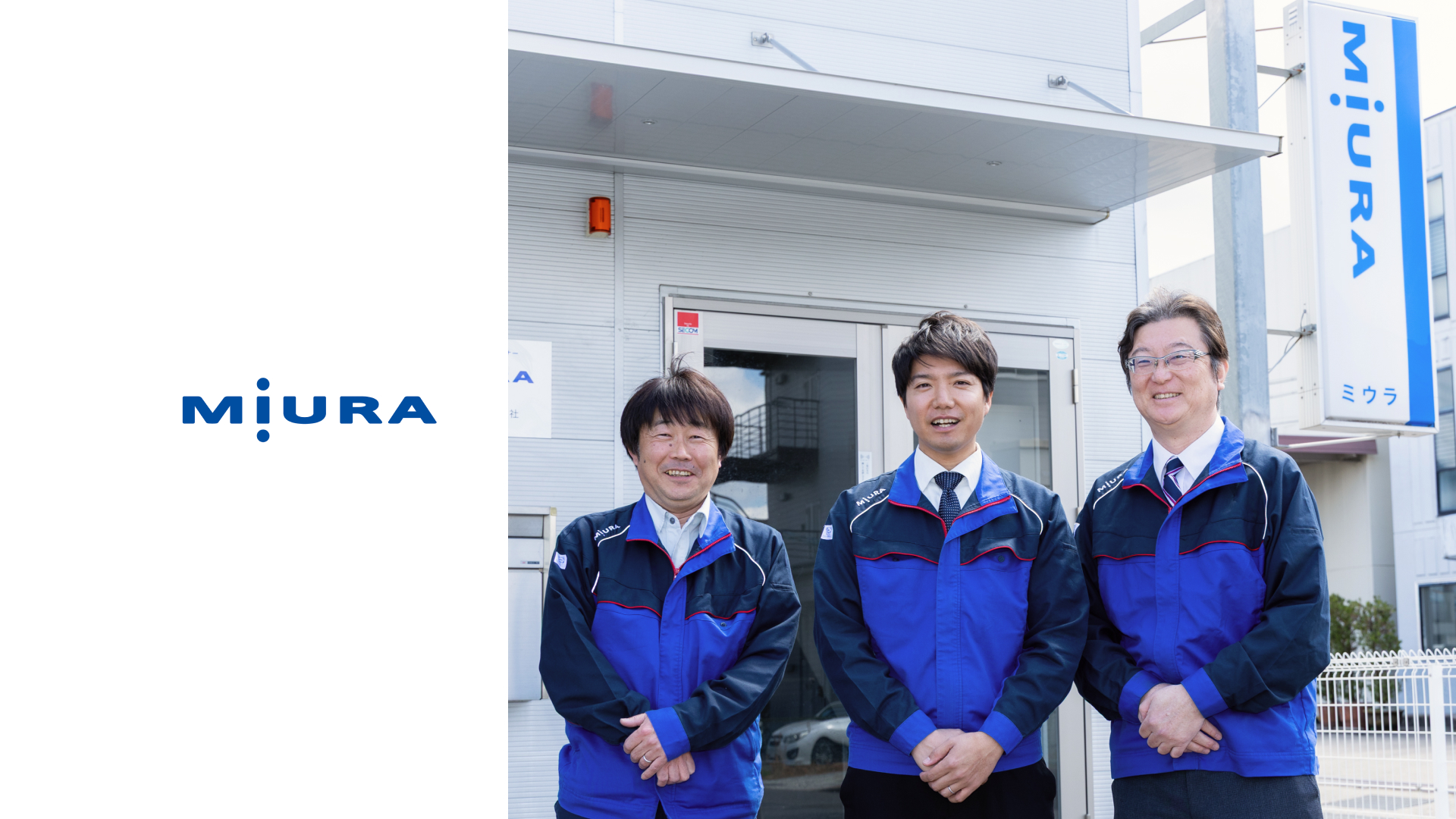 ボイラ機器のメンテナンス業務をスピードUP！社員の業務負担軽減にもつながる