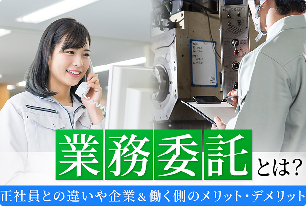 ピックアップ記事