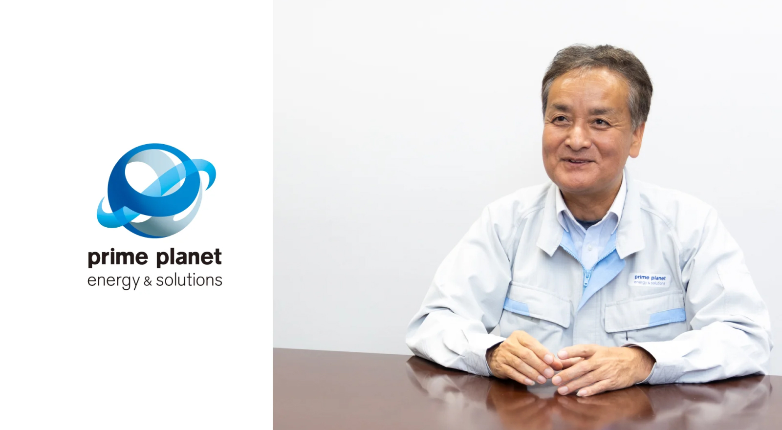 プライムプラネットエナジー&ソリューションズ株式会社