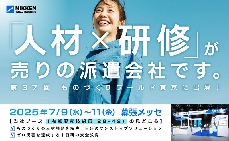 メインビジュアル.jpg