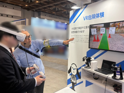 04_VR体験_edit.png