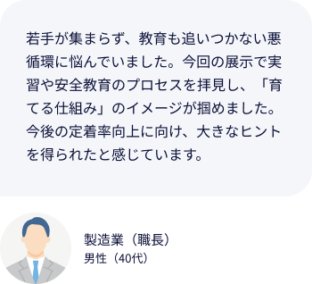 名古屋：レポート素材.png