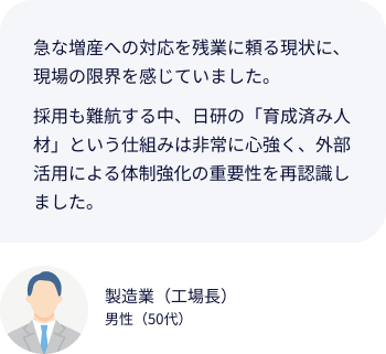 名古屋：レポート素材②.png