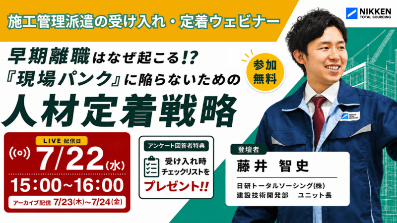 【KV完成版】7月ウェビナーR1_容量カット版 (1).png