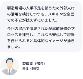 吹き出し１.png