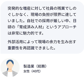 吹き出し２.png