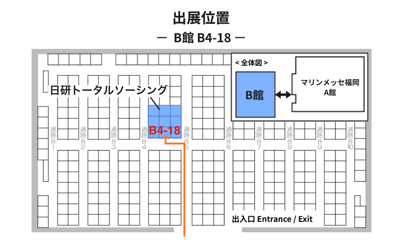 07九州半導体産業展_出展位置.png