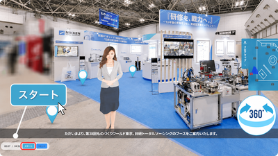 ものづくり東京Booth+Phoenix1.png