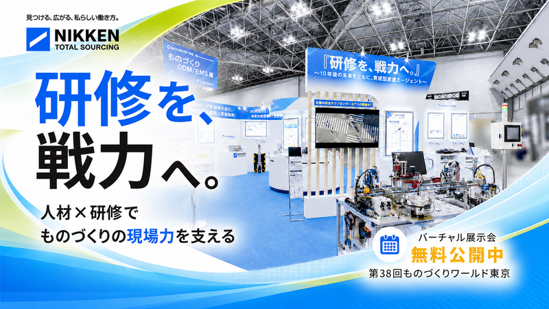 ものづくり東京Booth+Phoenix.png
