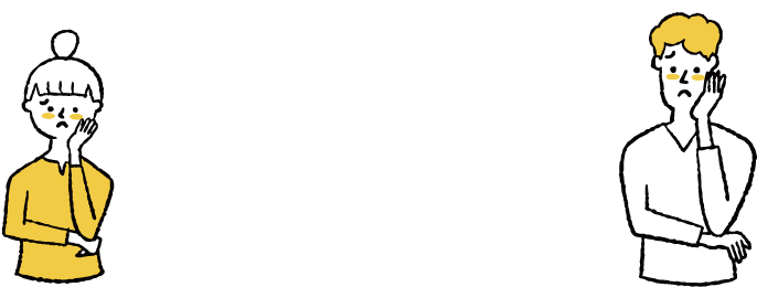 よくあるご質問Q&A